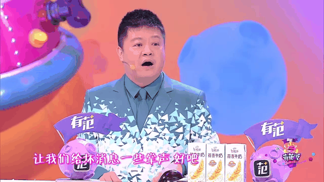 重庆斯威惊险逆转北京人和，实现惊人逆袭，掌声雷动