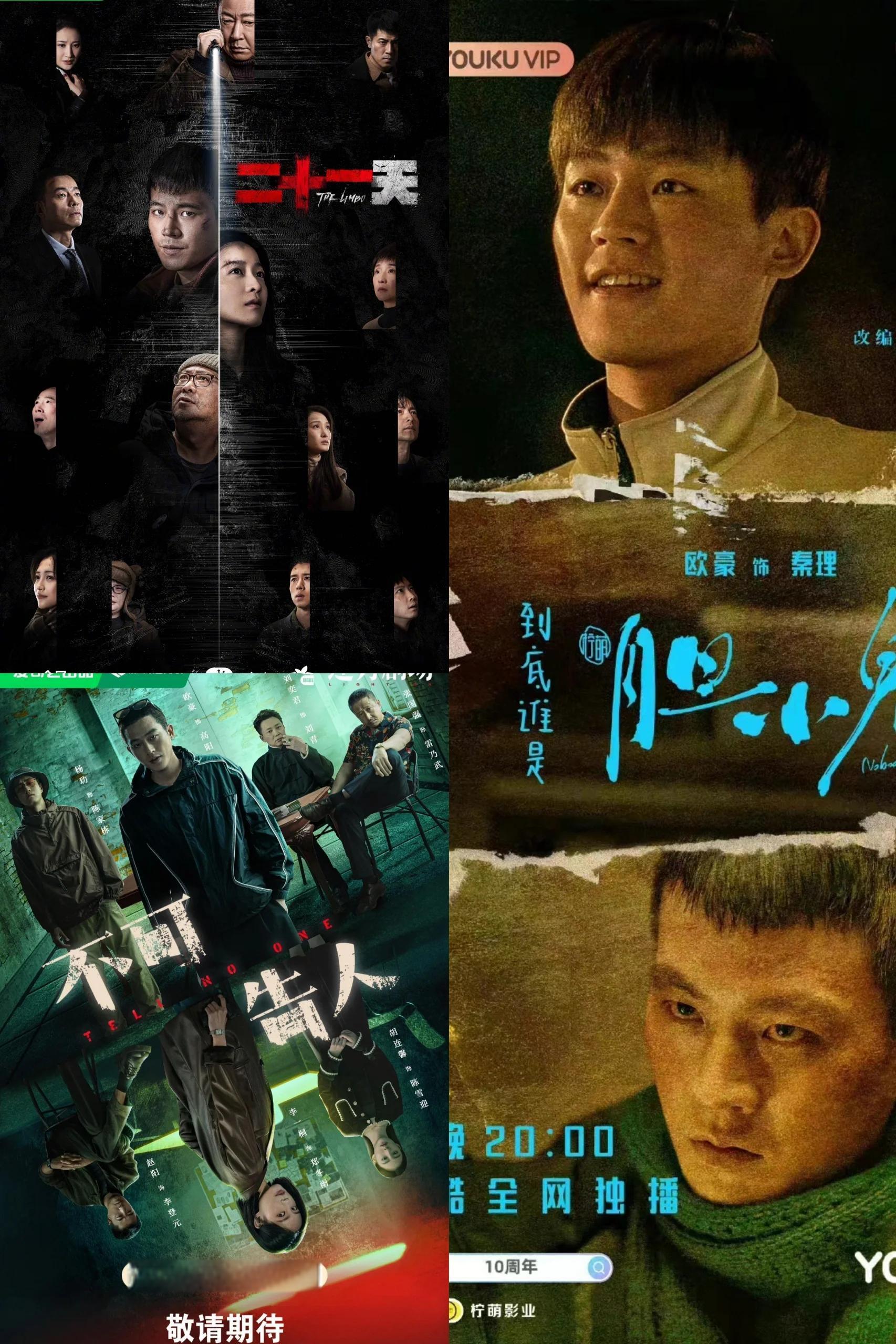 关于欧预赛：实力悬殊比赛，双方你来我往，势不可挡的信息