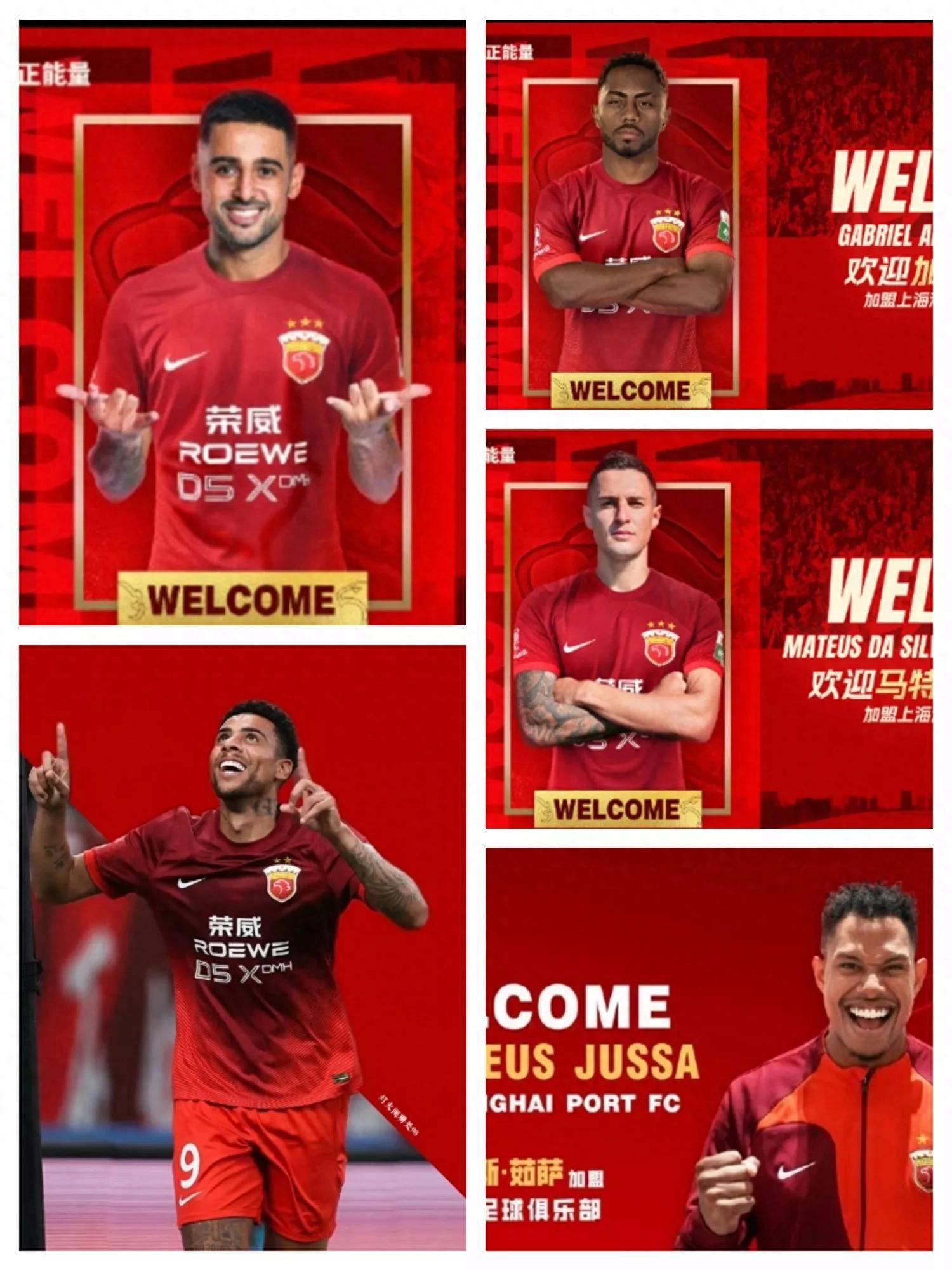 中超杰出表演惊艳眼球，亚冠赛事掀起热议，引发热议的简单介绍