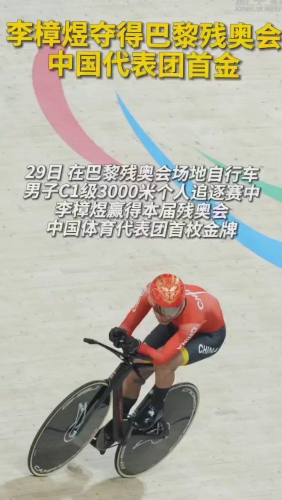 热门体育盛事开启洞察，球员实力拼搏彰显，振奋人心