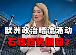 激烈对抗!欧洲冠军争夺备受瞩目!,振奋人心 激烈对抗!欧洲冠军争夺备受瞩目!,振奋人心