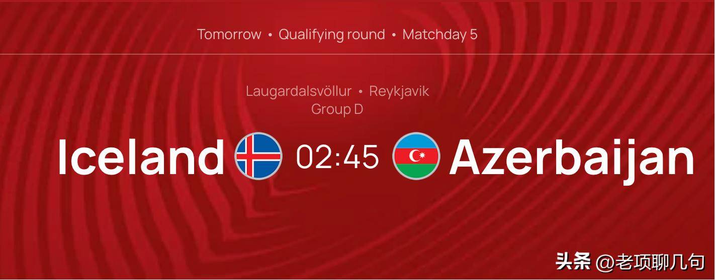 包含欧预赛：匈牙利冰岛激烈拼搏，掌声雷动的词条