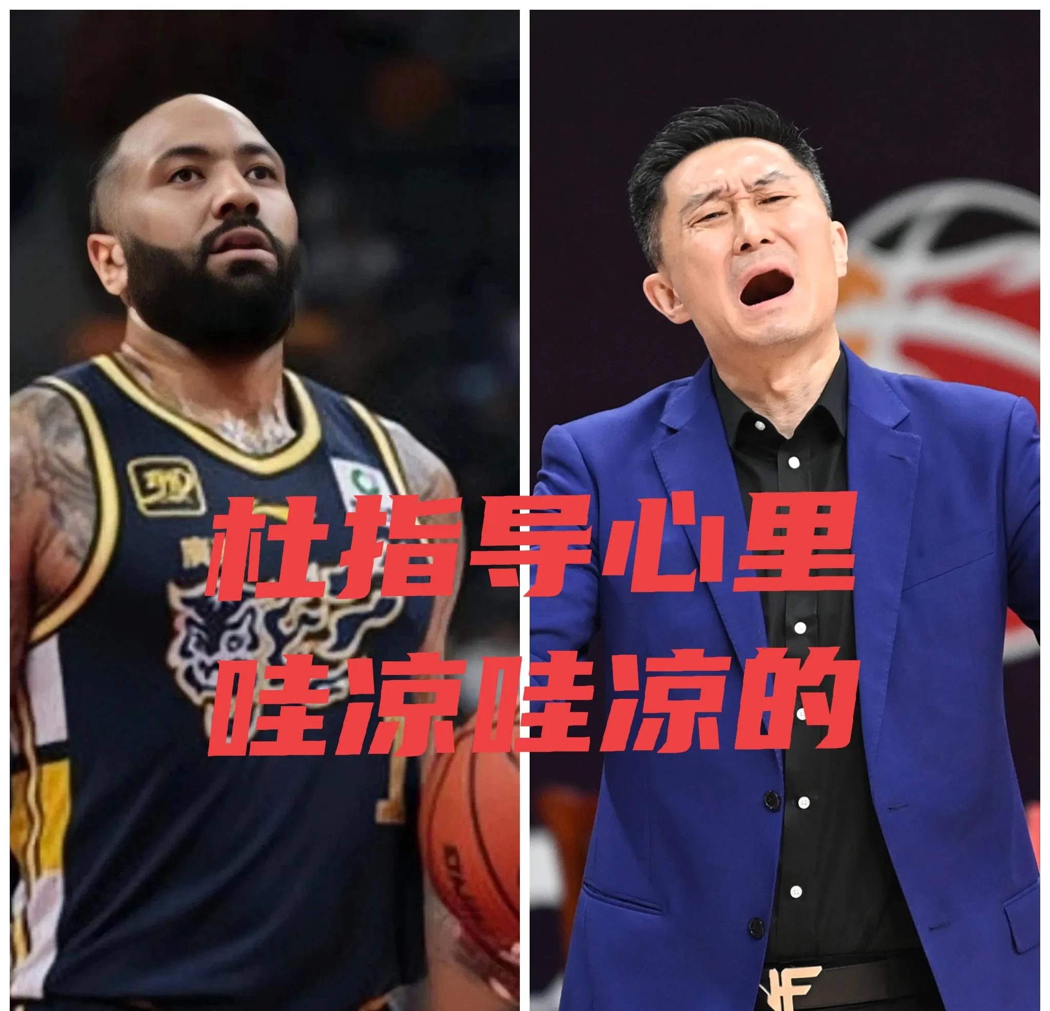 篮球选手缺席开场比赛因伤情，势不可挡